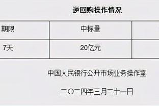 必威平台注册登录截图3